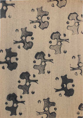 Тарханов Михаил Михайлович. Лот из пяти оттисков с композициями 